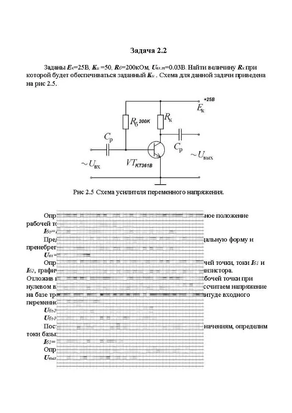 Verification work for ELF USURT var. 7