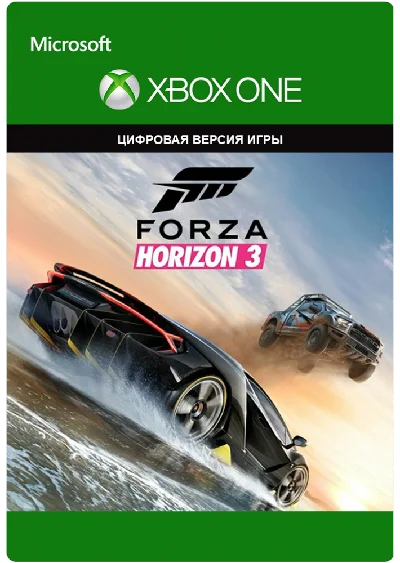 ✅Forza Horizon 3  XBOX ONE SERIES X|S  Ключ 🔑💥