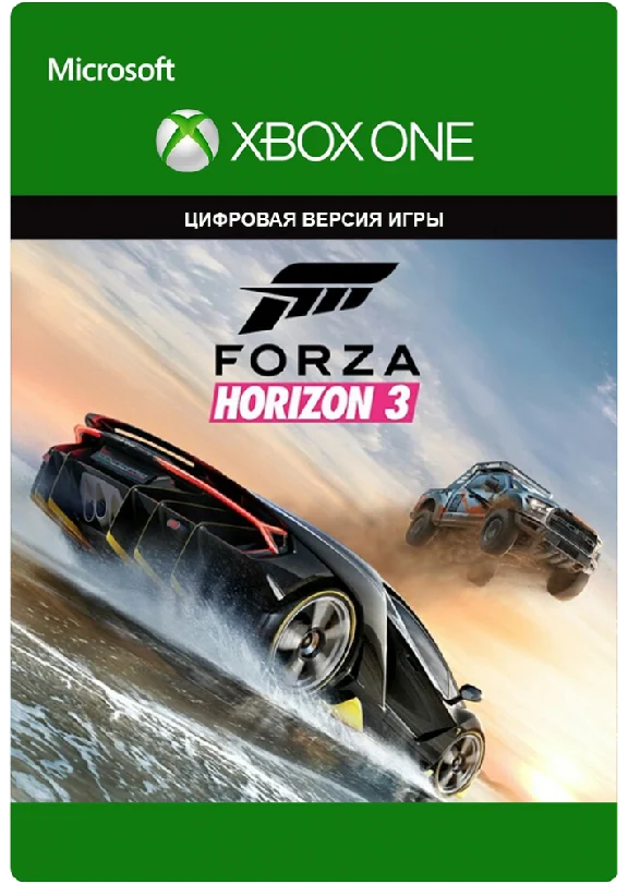 ✅Forza Horizon 3  XBOX ONE SERIES X|S  Ключ 🔑💥