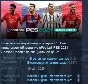 eFootball PES 2021 💎SEASON UPDATE STANDARD EDITION