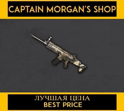 PUBG Starfairy Weapon SCAR-L (legal code) Region free