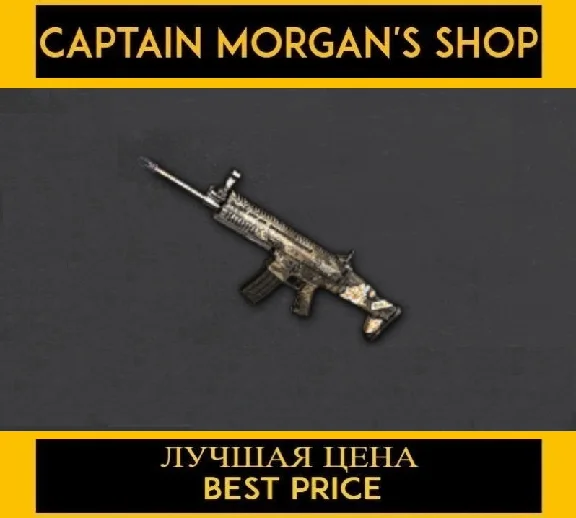 PUBG Starfairy Weapon SCAR-L (legal code) Region free