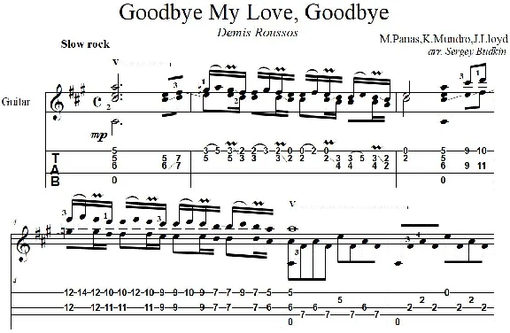 Goodbye my love goodbye (Демис Руссос) для гитары