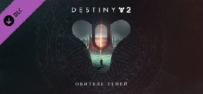 Destiny 2: Shadowkeep 🔑STEAM KEY 🔥RUSSIA+GLOBAL