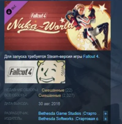 FALLOUT 4: GAME OF THE YEAR EDITION GOTY💎STEAM KEY