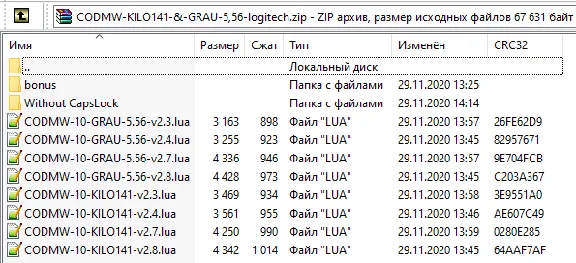WarZone - Macros for KILO141 & GRAU - logitech