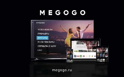 MEGOGO. Cinema and TV "Optimal" (12 months) RU