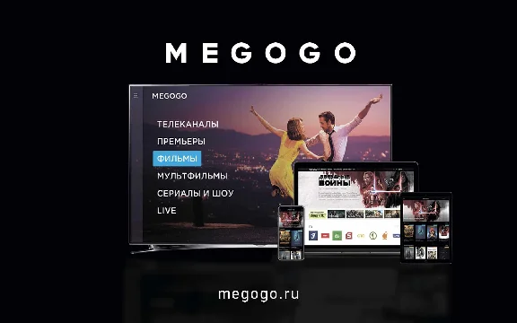 MEGOGO. Cinema and TV "Optimal" (12 months) RU