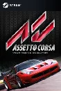Assetto Corsa (Steam key) -- RU