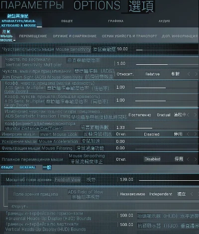 WarZone - Макросы для VAL - logitech
