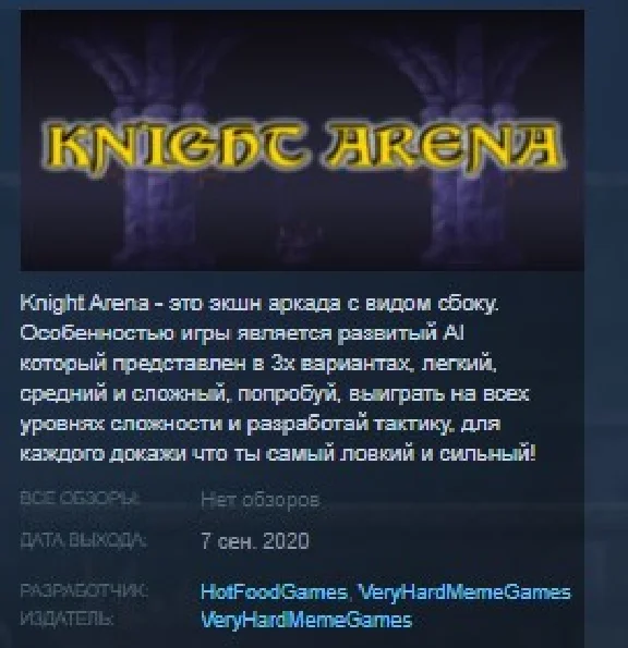 Knight Arena 💎 STEAM KEY REGION FREE GLOBAL+РОССИЯ