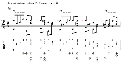 Love is just fun for her (arranged for guitar)