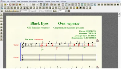 Ноты для гитары Герман ОЧИ ЧЕРНЫЕ для 6-ой гитары