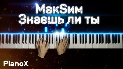 MakSim - Do you know