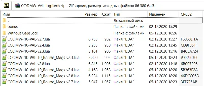 WarZone - Макросы для VAL - logitech