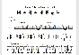 Tabs to the song Noize MC - Voyager-1 for 2 guitars
