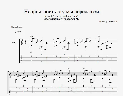 We will survive this trouble