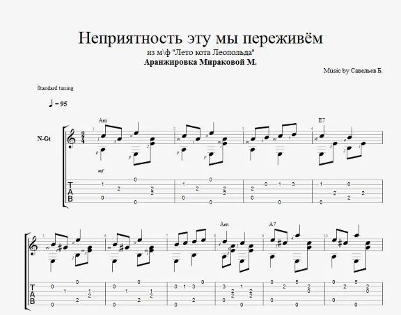 We will survive this trouble