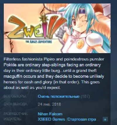 Zwei The Arges Adventure💎 STEAM KEY REGION FREE GLOBAL