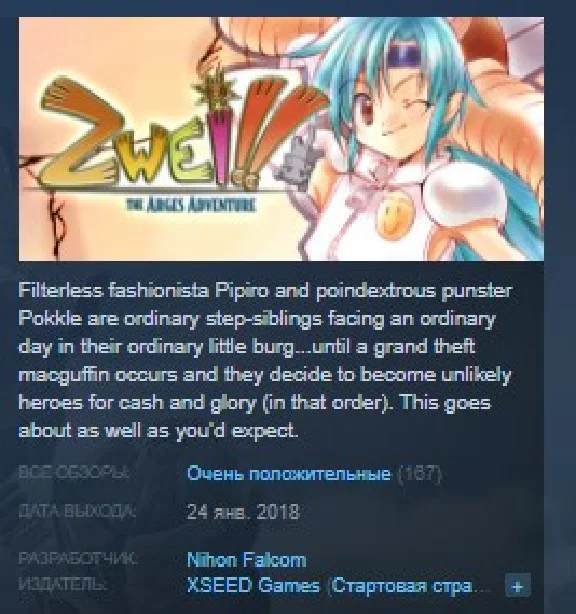 Zwei The Arges Adventure💎 STEAM KEY REGION FREE GLOBAL