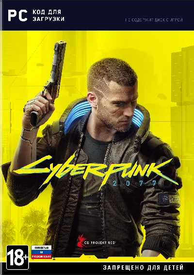 Cyberpunk 2077 (GOG.com key) RU/CIS