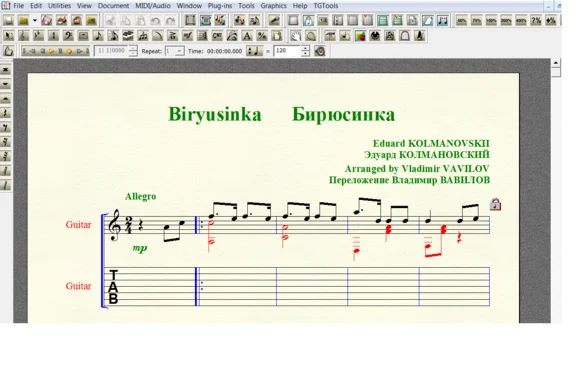 Ноты для гитары Колмановский БИРЮСИНКА для 7-ой