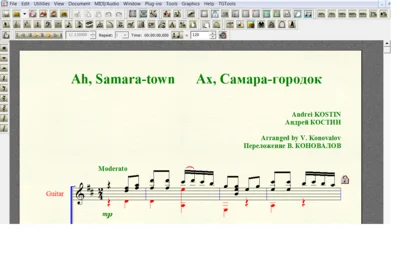 AH, SAMARA-TOWN by Kostin for 6-string guitar