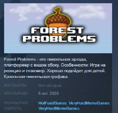 Forest Problems 💎 STEAM KEY REGION FREE GLOBAL