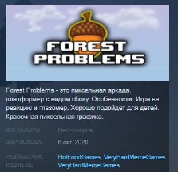 Forest Problems 💎 STEAM KEY REGION FREE GLOBAL