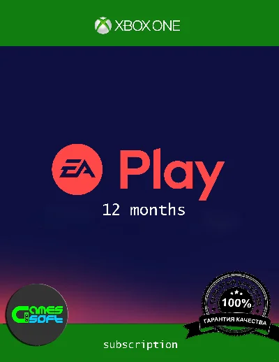 🟢EA PLAY/EA ACCESS 1,2,3 ГОДА | XBOX ONE | GLOBAL