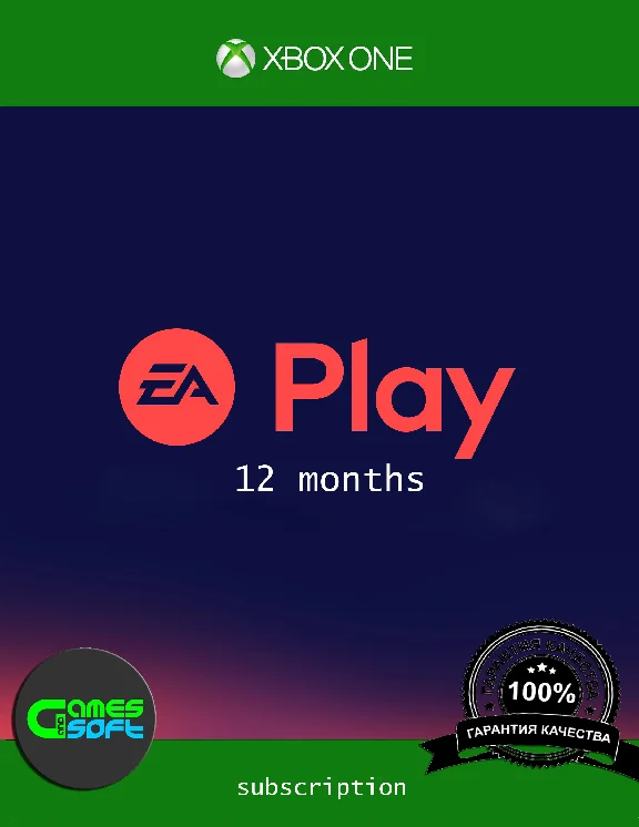 🟢EA PLAY/EA ACCESS 1,2,3 ГОДА | XBOX ONE | GLOBAL