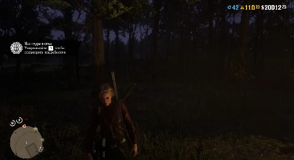 Red Dead Online - 💲Dollars💲