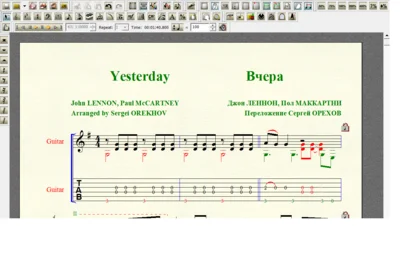 YESTERDAY by The Beatles for 6-string guitar