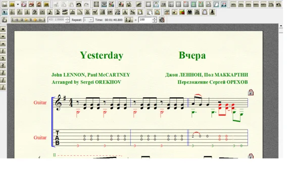 YESTERDAY by The Beatles for 6-string guitar