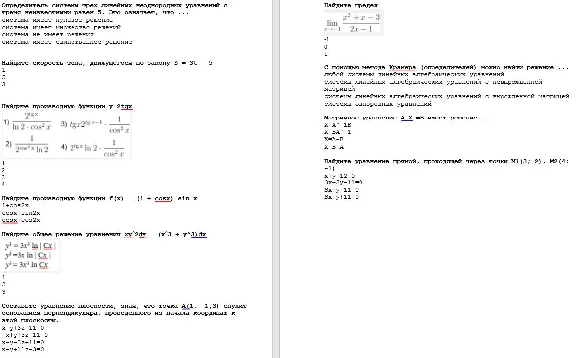 Mathematics Answers 1 semester Test Synergy (90 points)