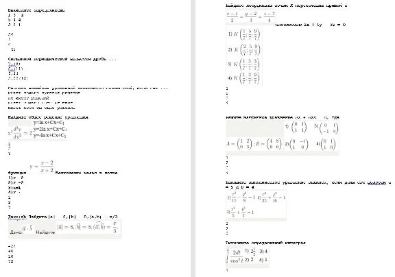 Mathematics Answers 1 semester Test Synergy (90 points)