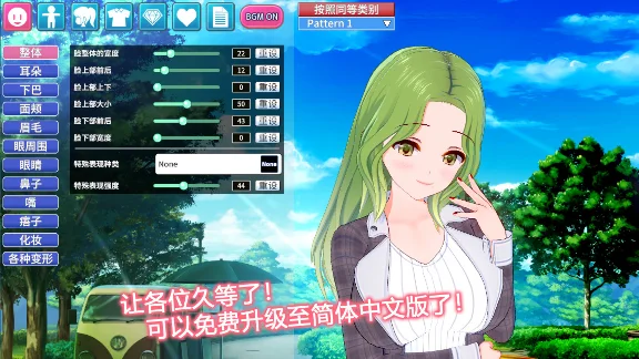 コイカツ / Koikatsu Party Steam Gift [RU]