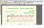 Ноты для гитары Петров ПЕСНЯ О ПЕРВОЙ ЛЮБВИ 2 вер. в 1