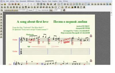 Ноты для гитары Петров ПЕСНЯ О ПЕРВОЙ ЛЮБВИ 2 вер. в 1