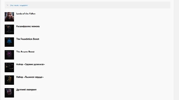Lords of the Fallen Complete edt Xbox One TURKEY Code