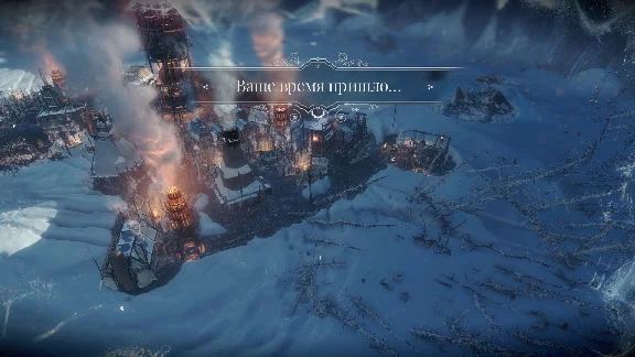 Frostpunk GOTY [STEAM] Offline Activation/Acc ✔️PAYPAL
