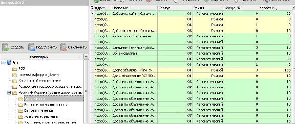 Base on 30.01.2012, the program for SmartPoster