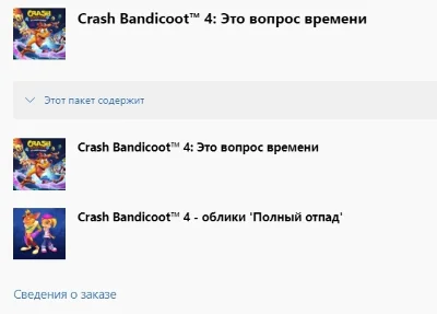 ✅ Crash Bandicoot 4: It’s About Time XBOX ONE | X|S 🔑