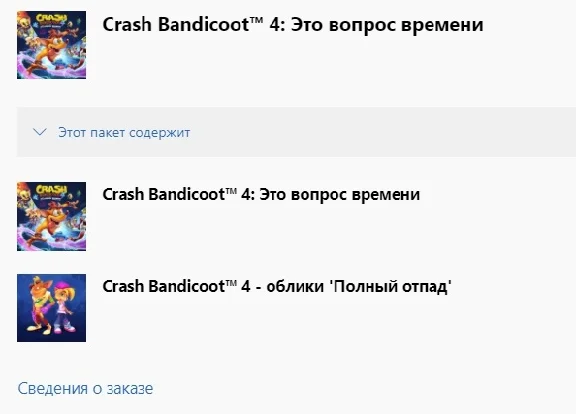 ✅ Crash Bandicoot 4: Это вопрос времени XBOX ONE X|S 🔑