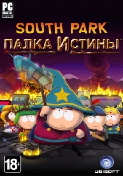 South Park: The Stick of Truth (Uplay key) @ RU
