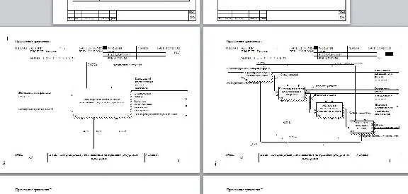 Information system for accounting and movement of mater