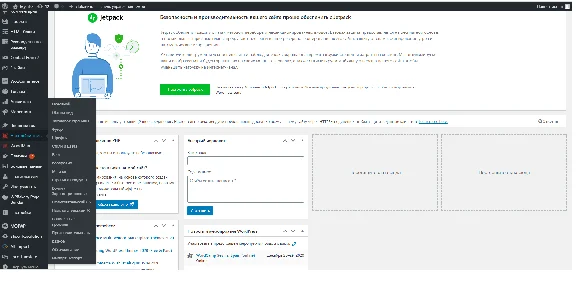 Russian translation of premium theme WoodMart version