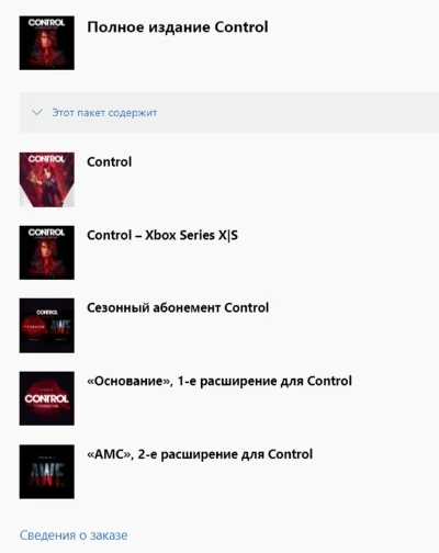 ✅ Control Ultimate Edition XBOX ONE SERIES X|S Ключ 🔑