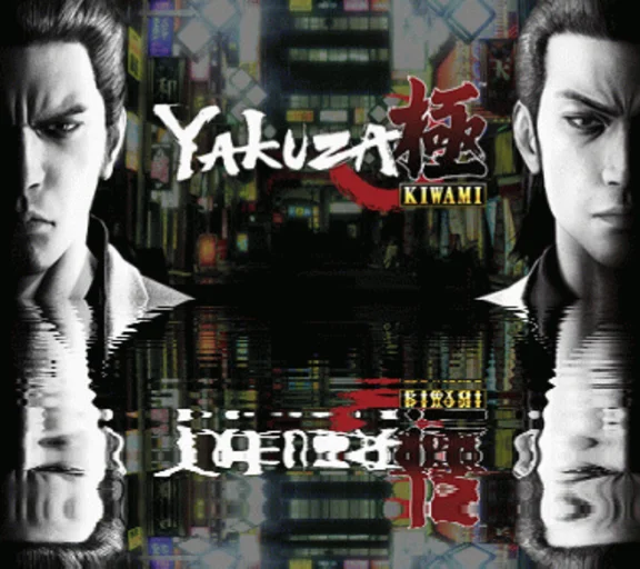 Yakuza Kiwami (STEAM KEY)+BONUS