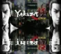 Yakuza Kiwami (STEAM KEY)+BONUS